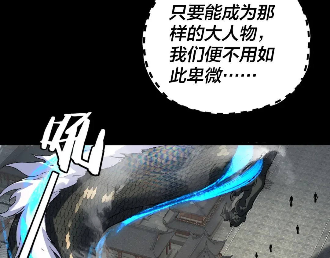 第313话 青歌的决心 第134页