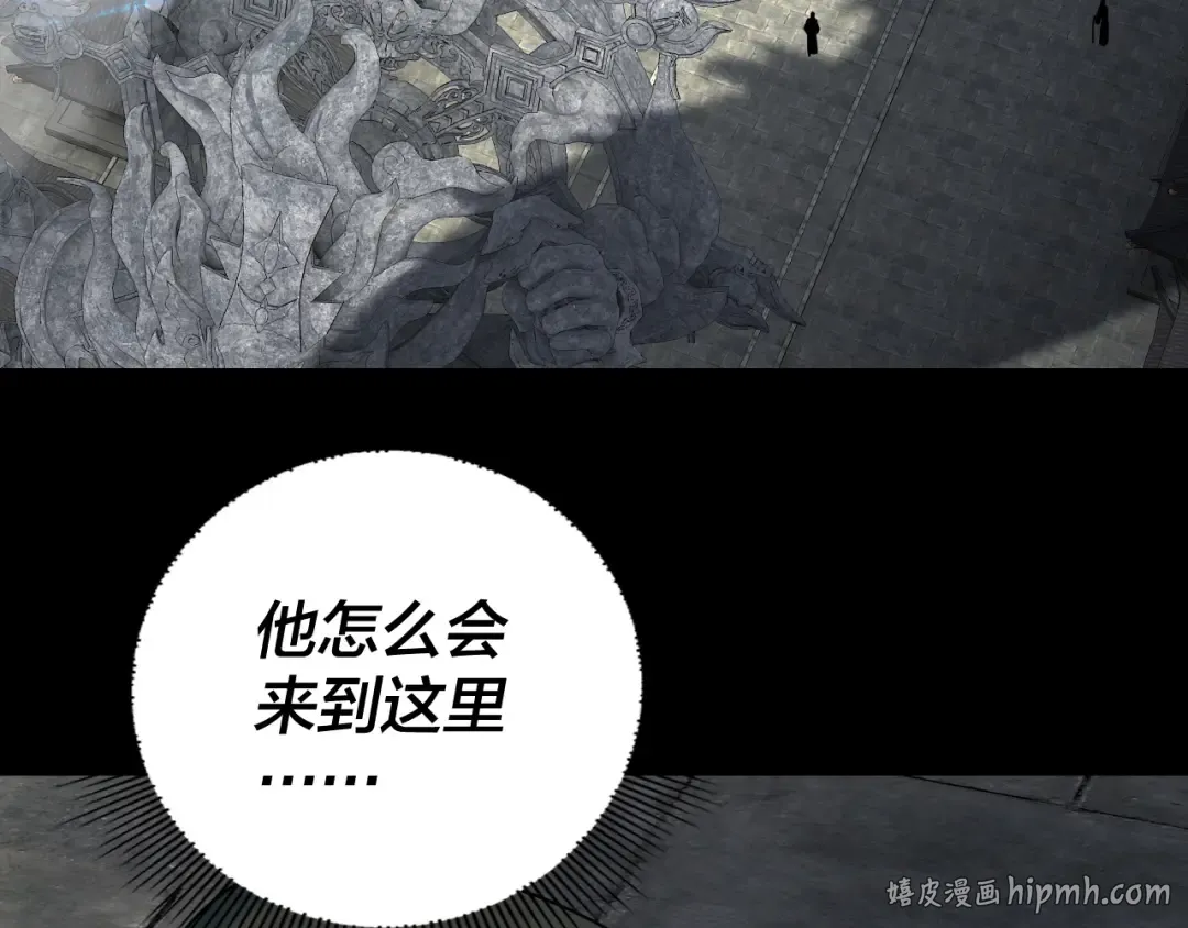第313话 青歌的决心 第136页