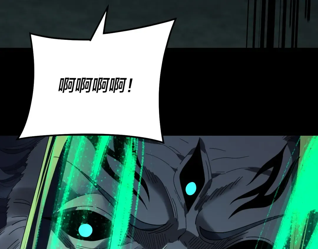 第314话 角斗场 第11页