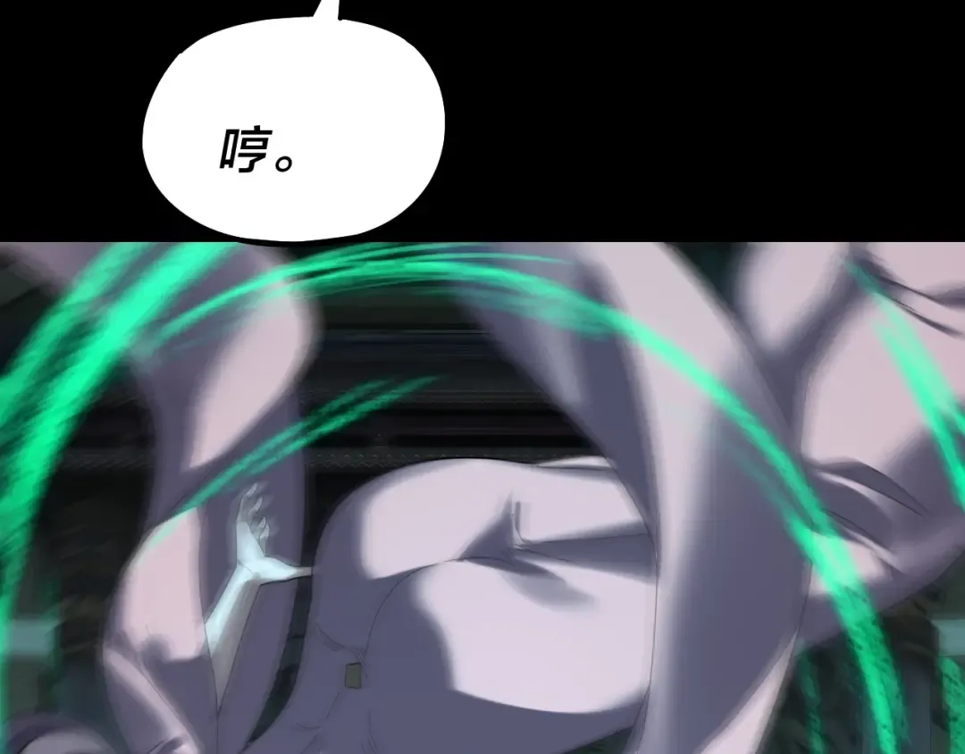 第314话 角斗场 第13页