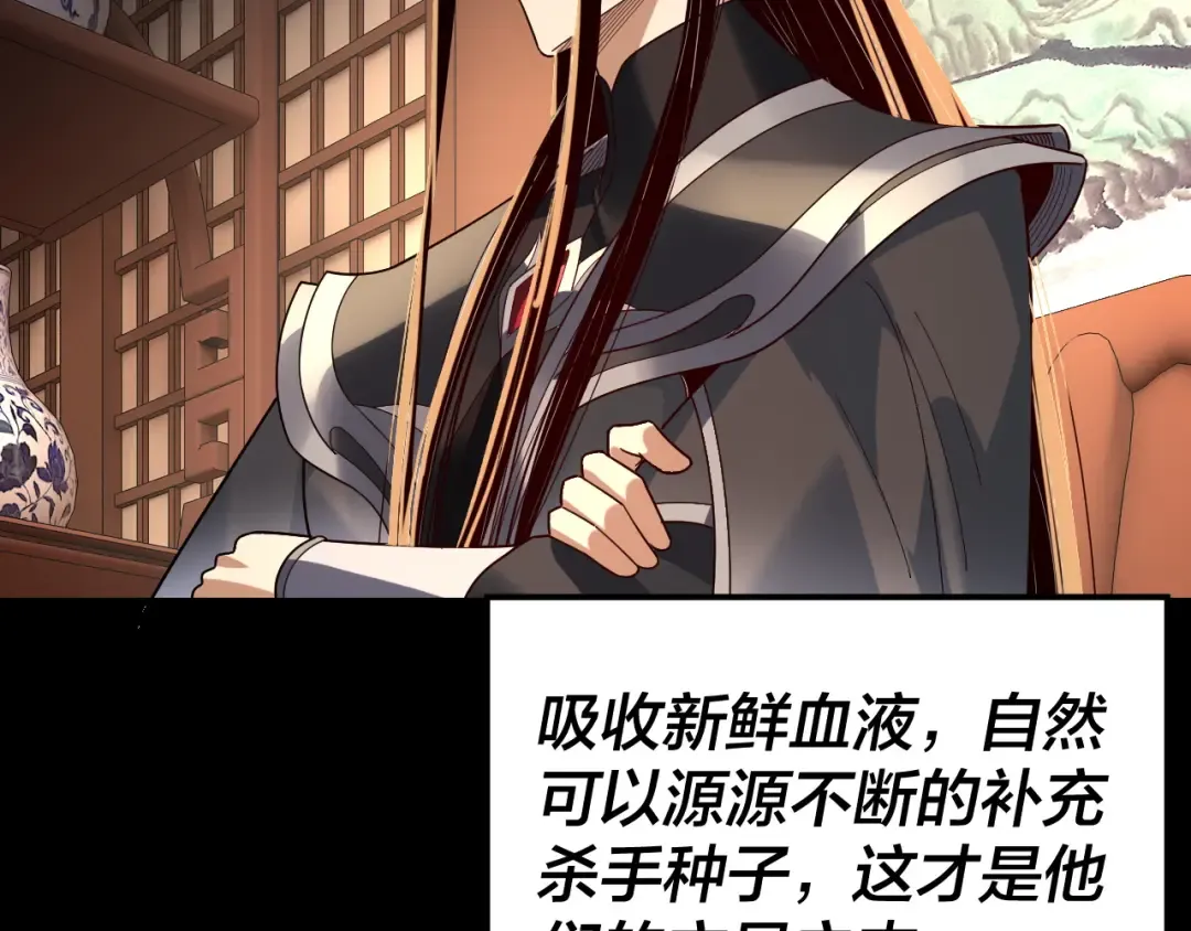 第314话 角斗场 第27页