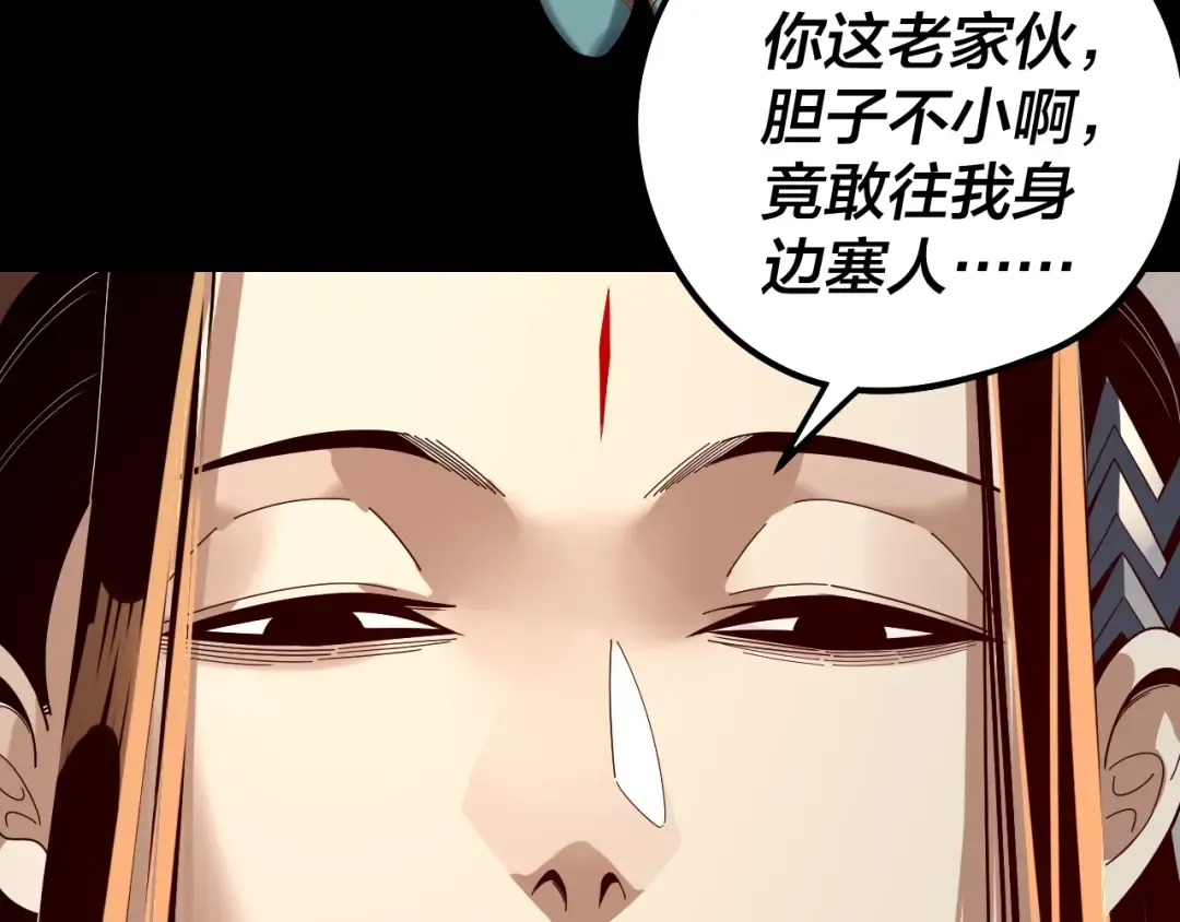 第314话 角斗场 第34页
