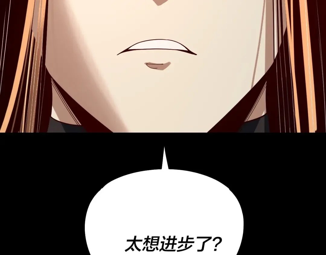 第314话 角斗场 第35页