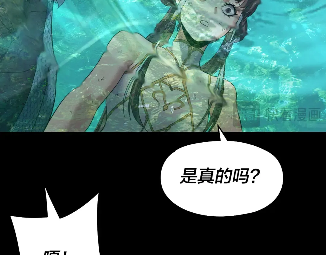 第314话 角斗场 第71页