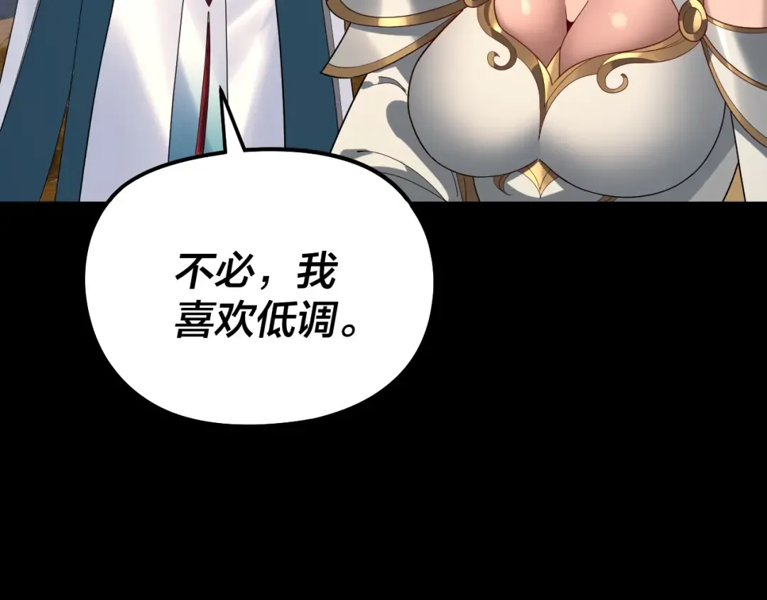 第314话 角斗场 第93页