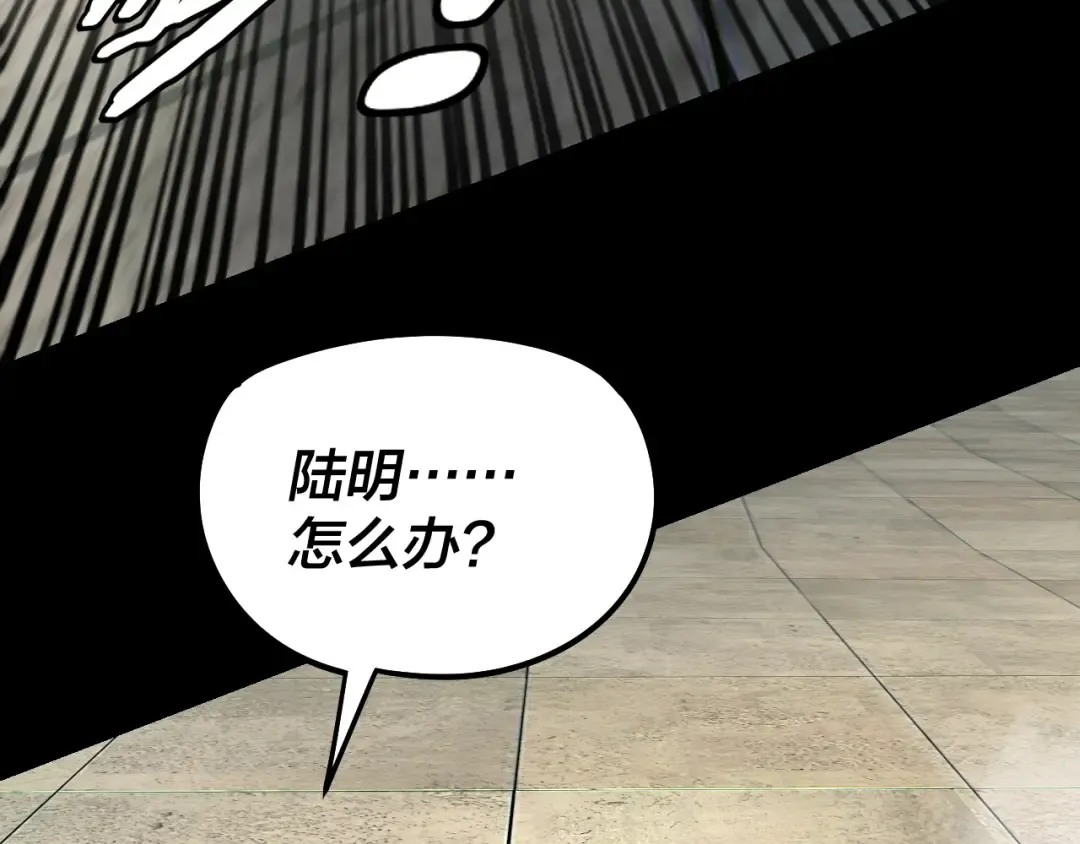 第314话 角斗场 第109页