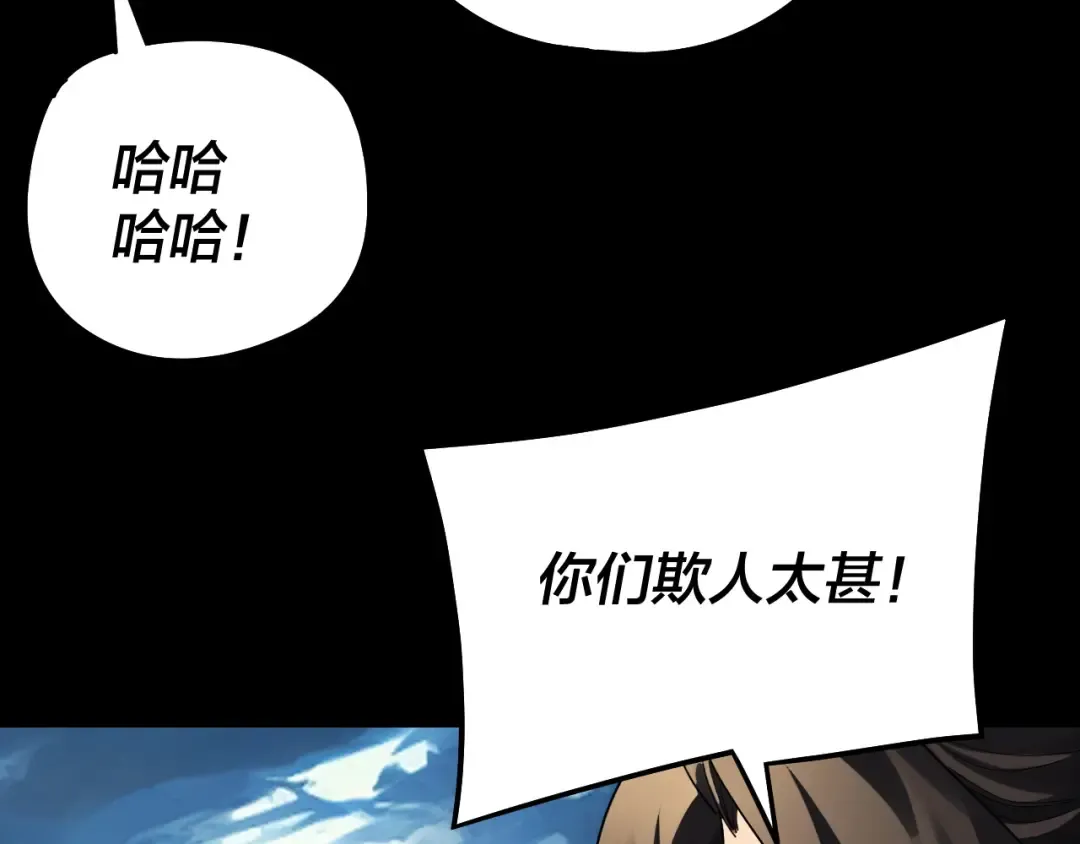 第314话 角斗场 第114页