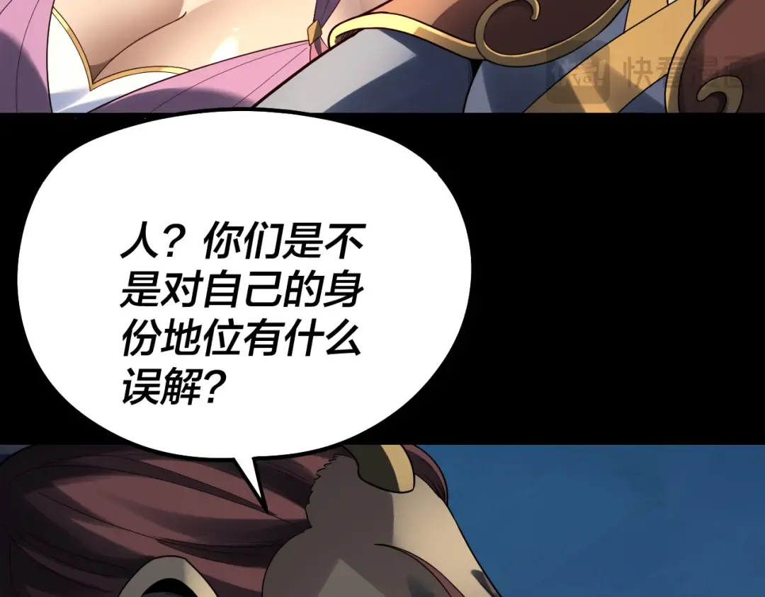 第314话 角斗场 第116页