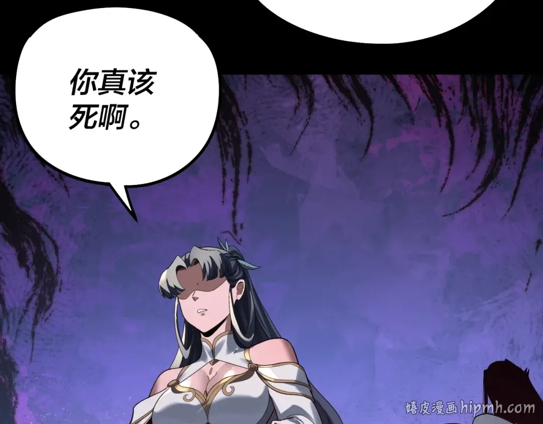 第314话 角斗场 第120页