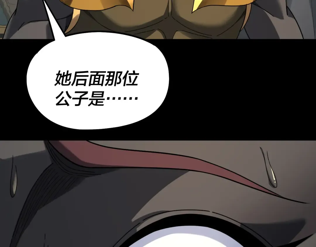 第314话 角斗场 第124页