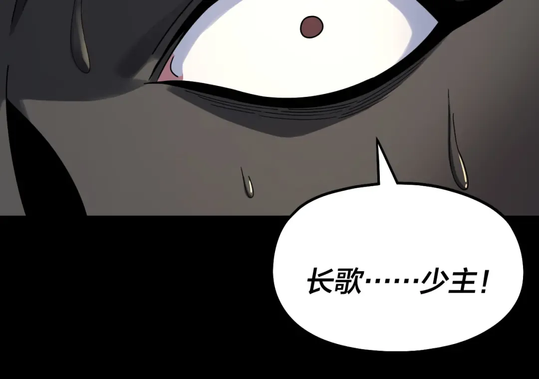 第314话 角斗场 第125页