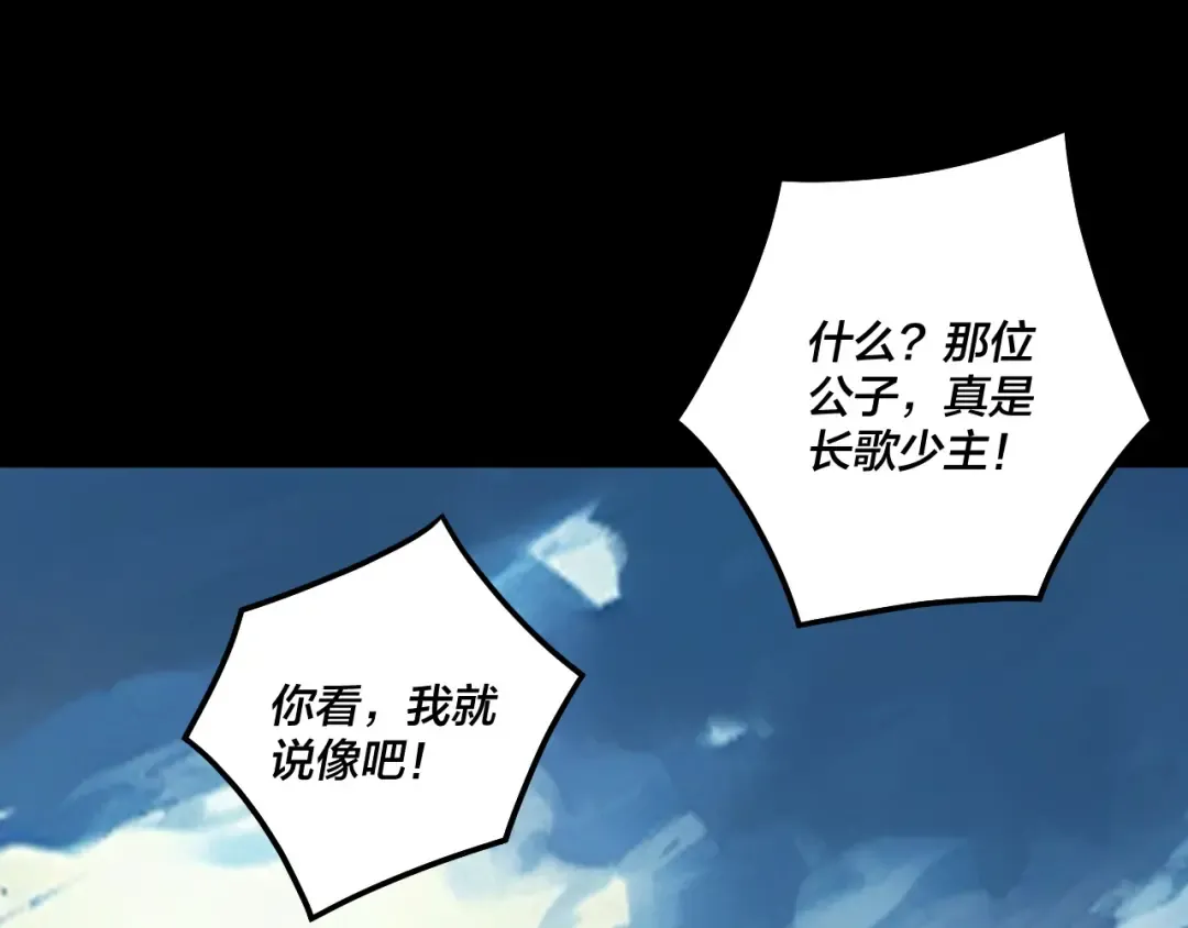 第314话 角斗场 第126页