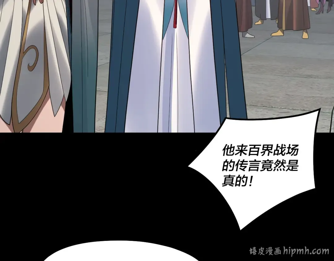 第314话 角斗场 第128页