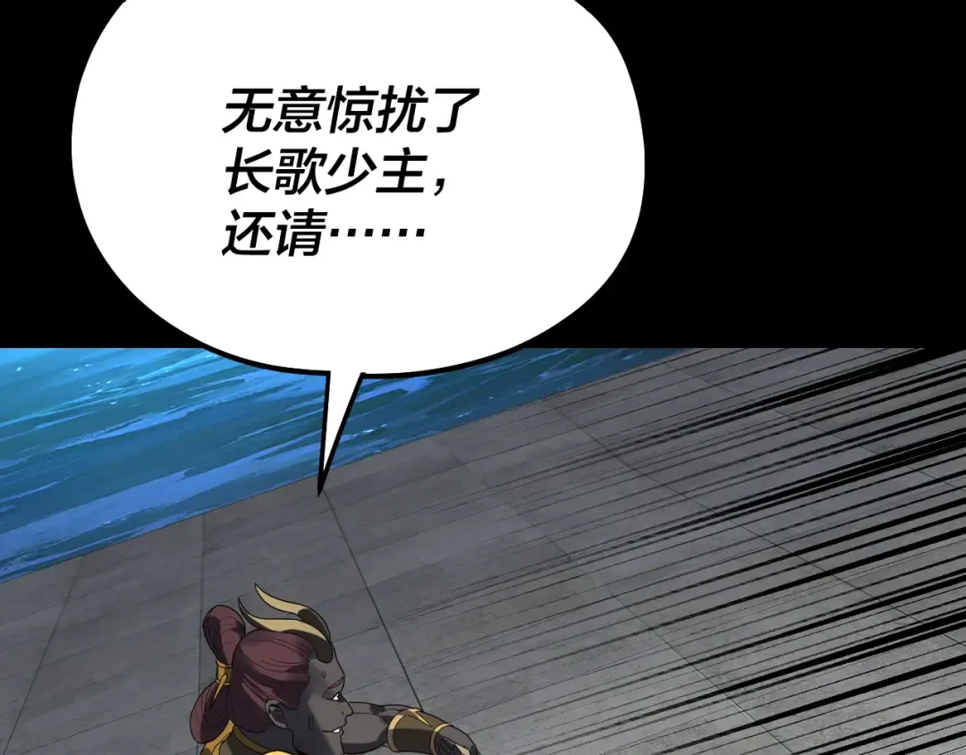 第314话 角斗场 第129页