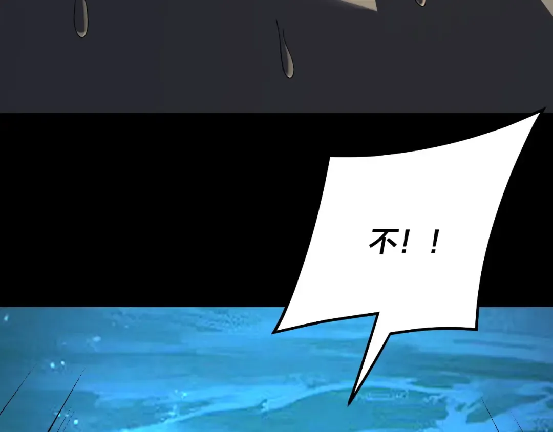 第314话 角斗场 第133页