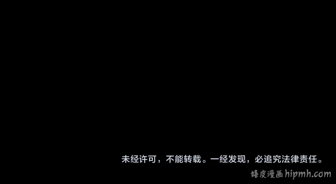 第314话 角斗场 第145页