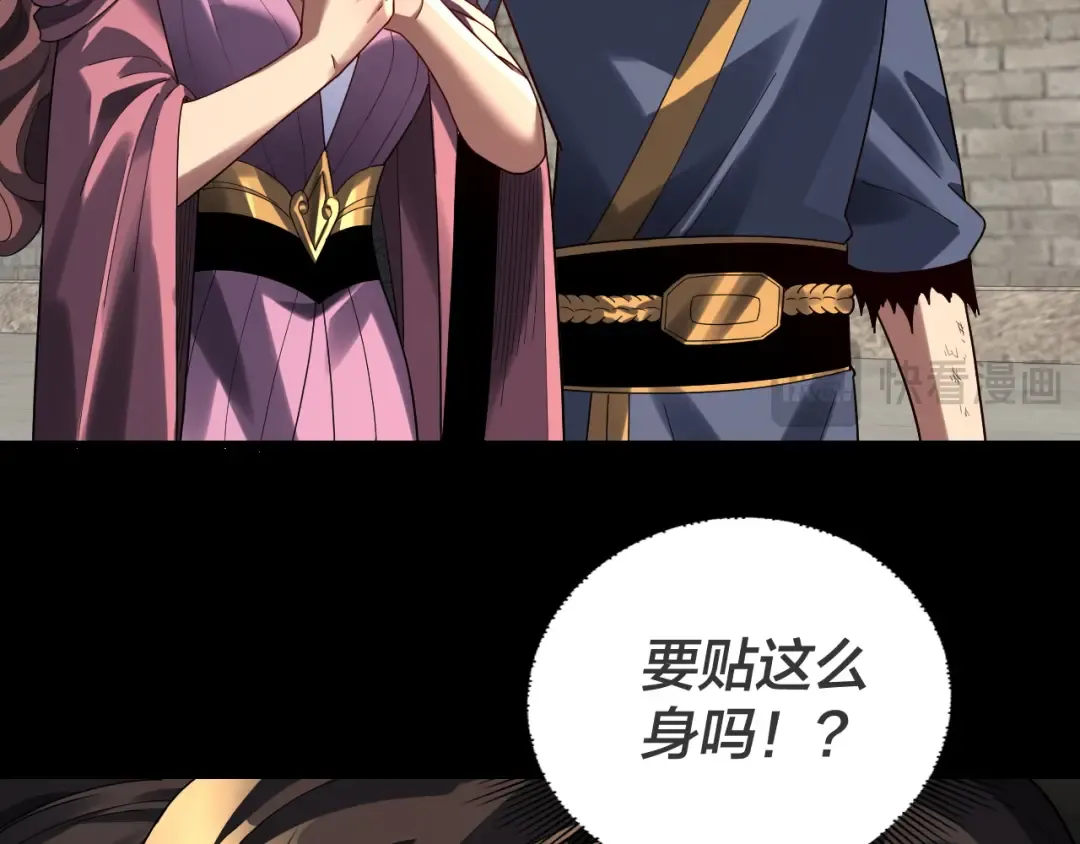 第315话 “地狱”殿主 第17页