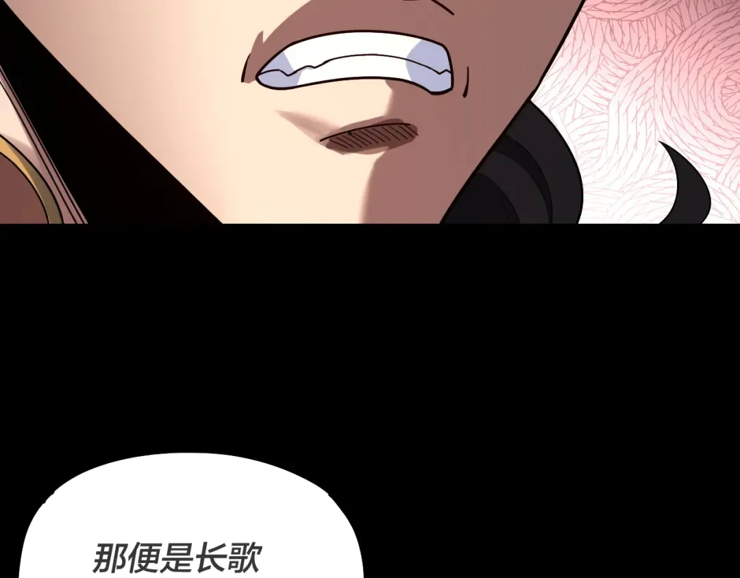 第315话 “地狱”殿主 第19页
