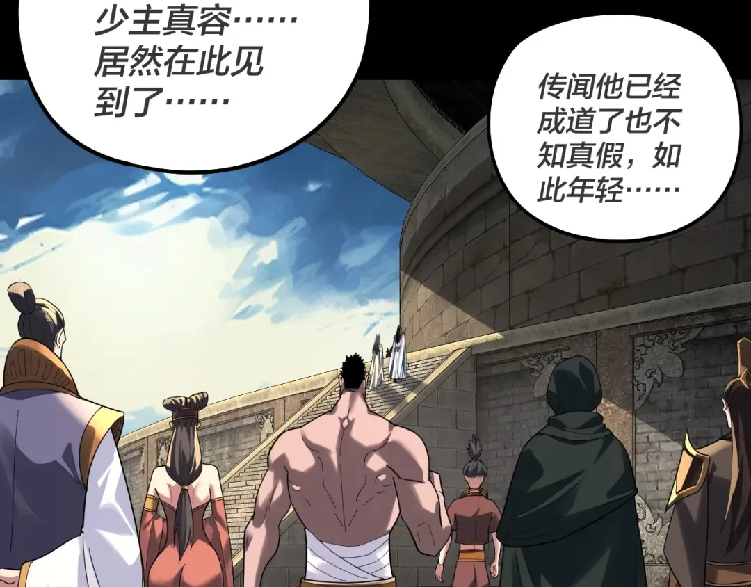 第315话 “地狱”殿主 第20页