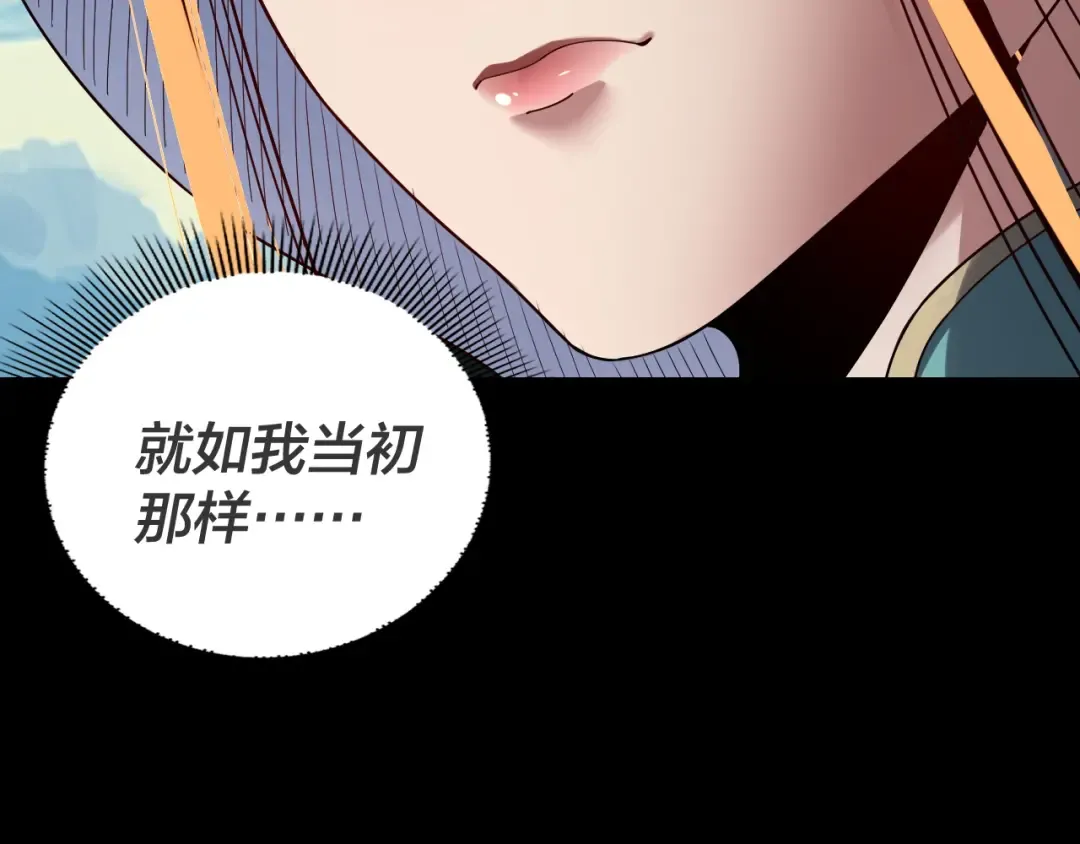 第315话 “地狱”殿主 第23页