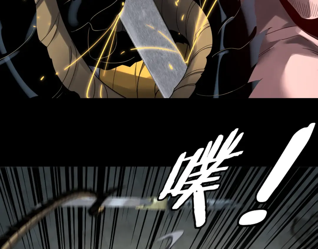 第315话 “地狱”殿主 第43页