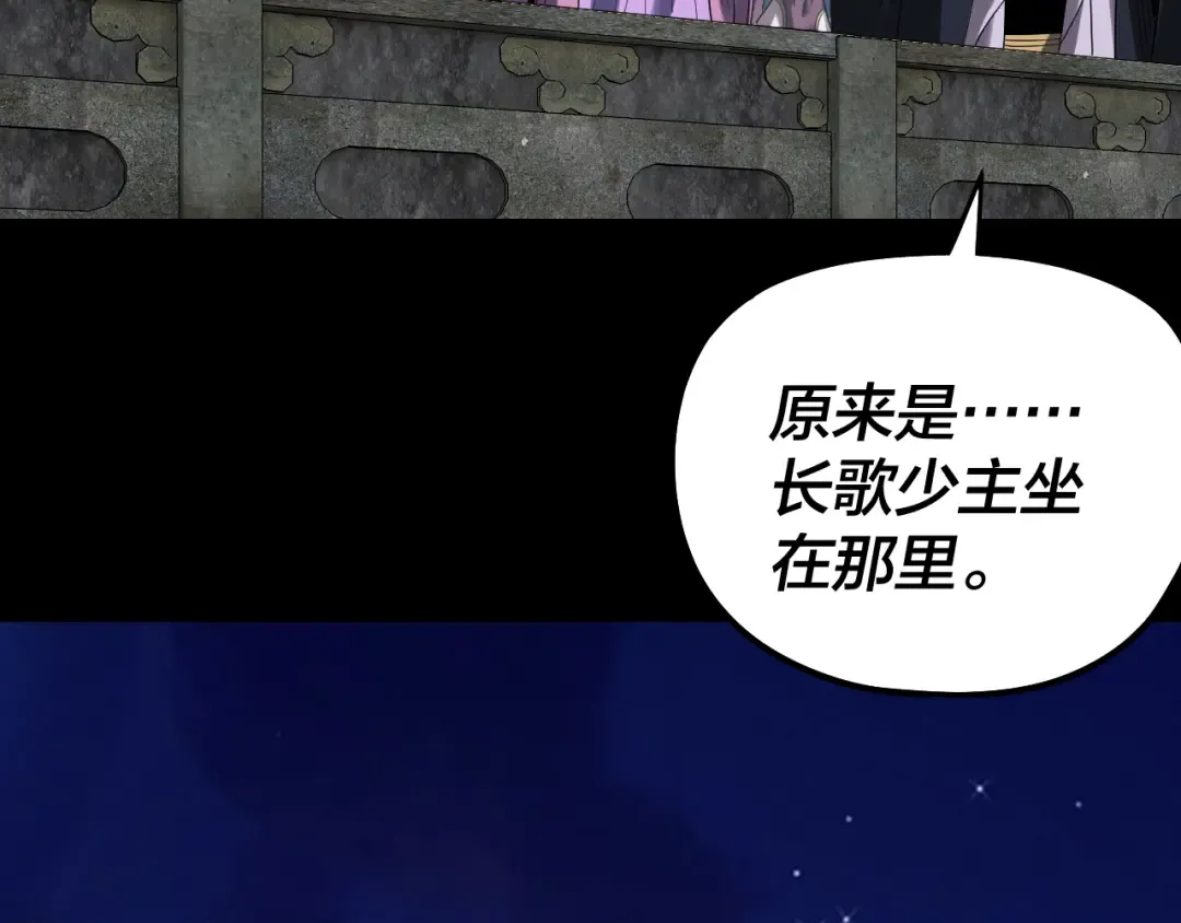 第315话 “地狱”殿主 第51页