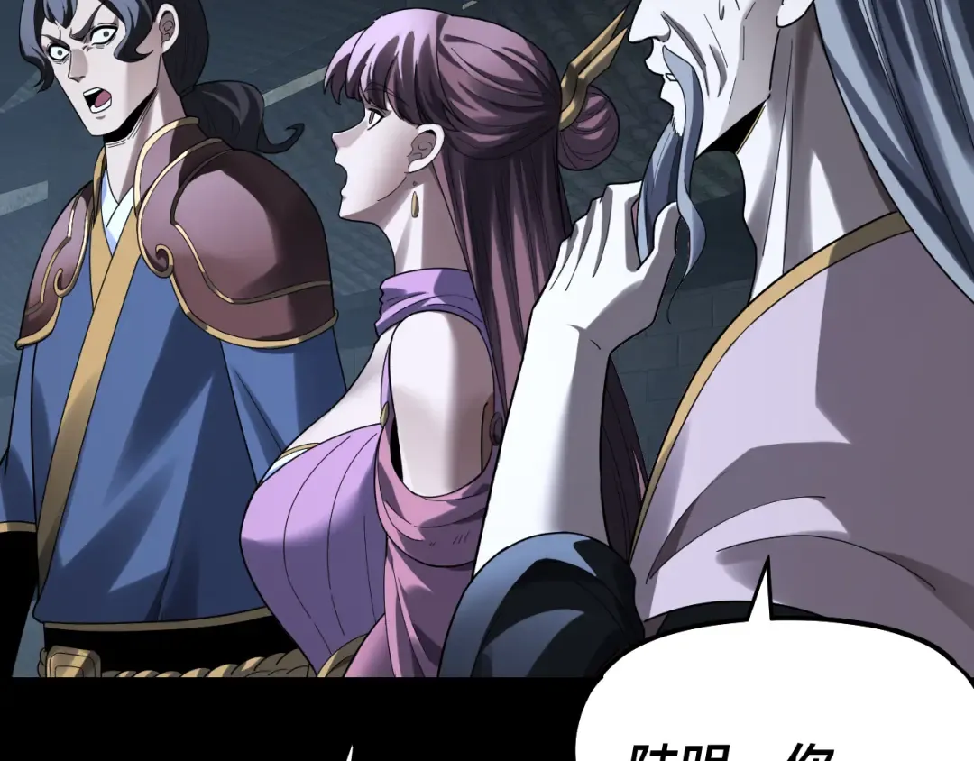 第315话 “地狱”殿主 第57页