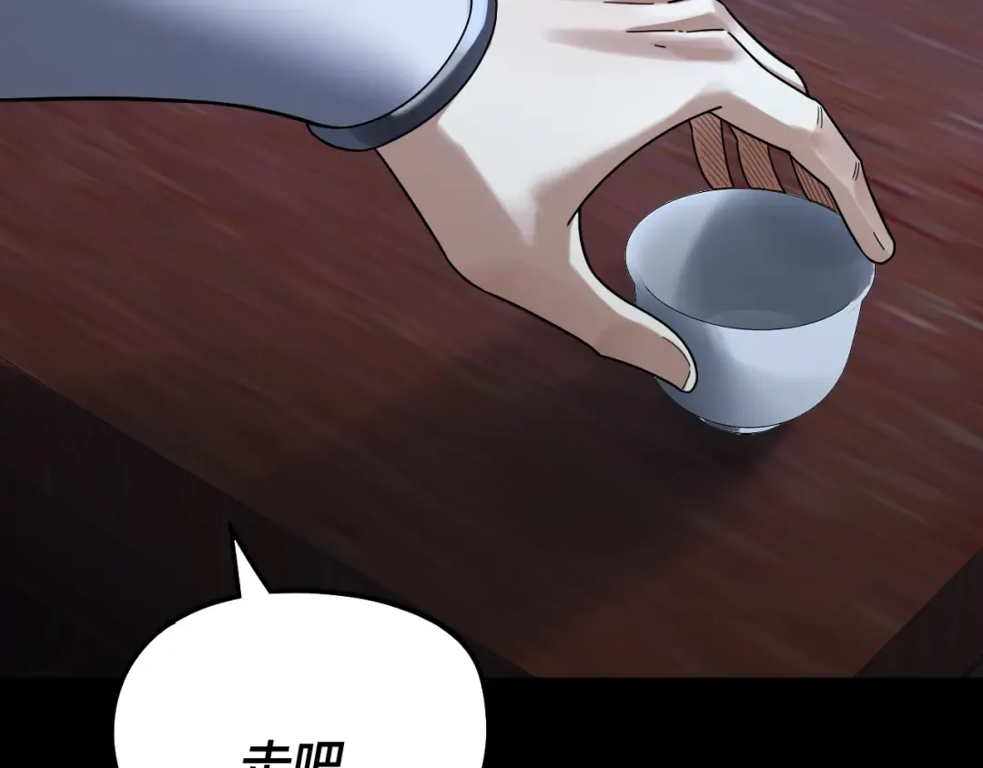 第315话 “地狱”殿主 第62页