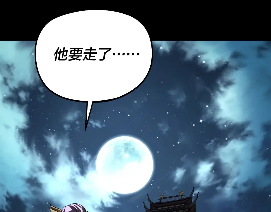 第315话 “地狱”殿主 第66页