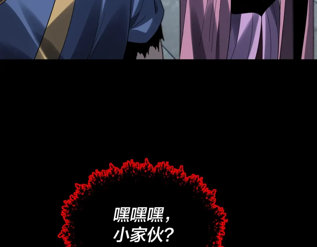 第315话 “地狱”殿主 第70页