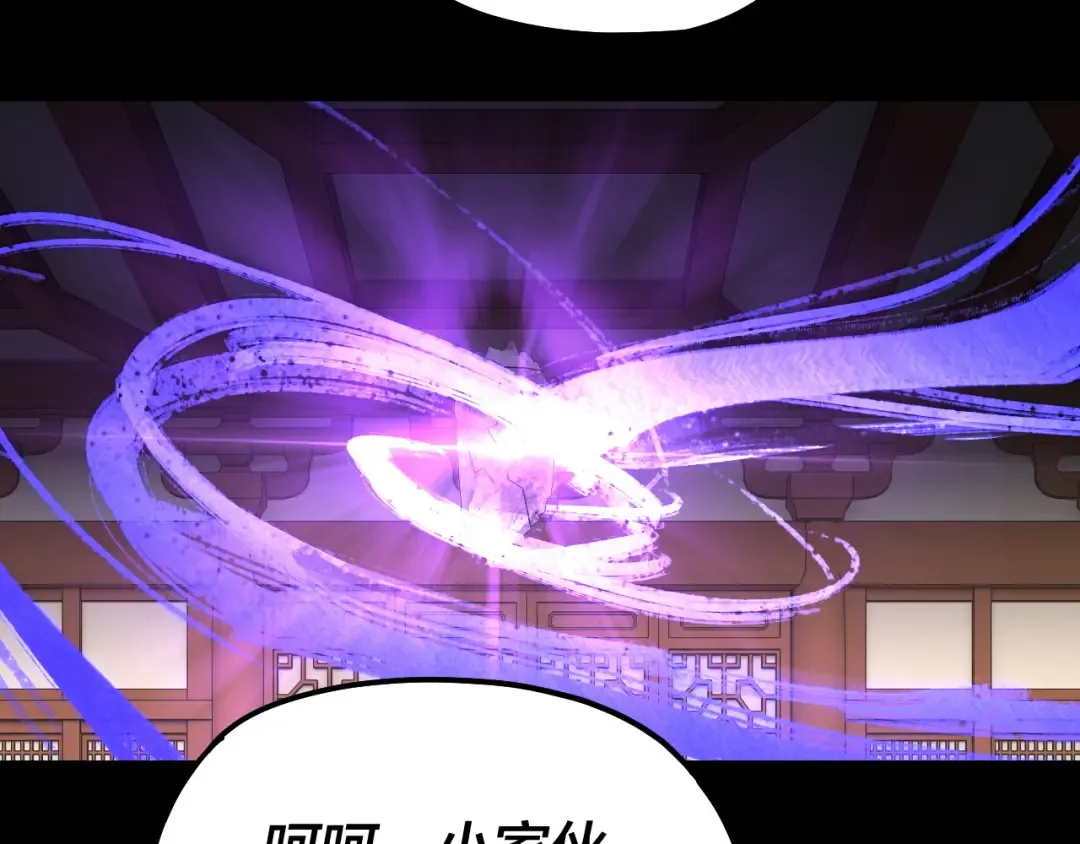 第315话 “地狱”殿主 第90页