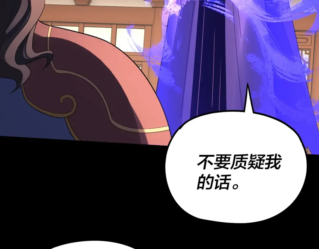 第315话 “地狱”殿主 第93页