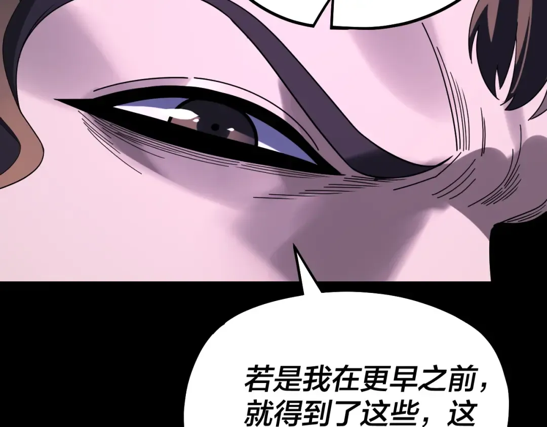 第315话 “地狱”殿主 第101页