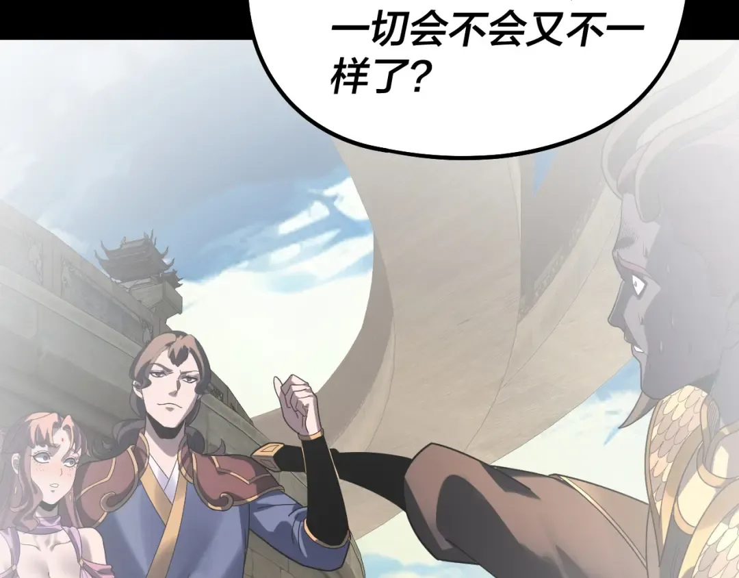 第315话 “地狱”殿主 第102页