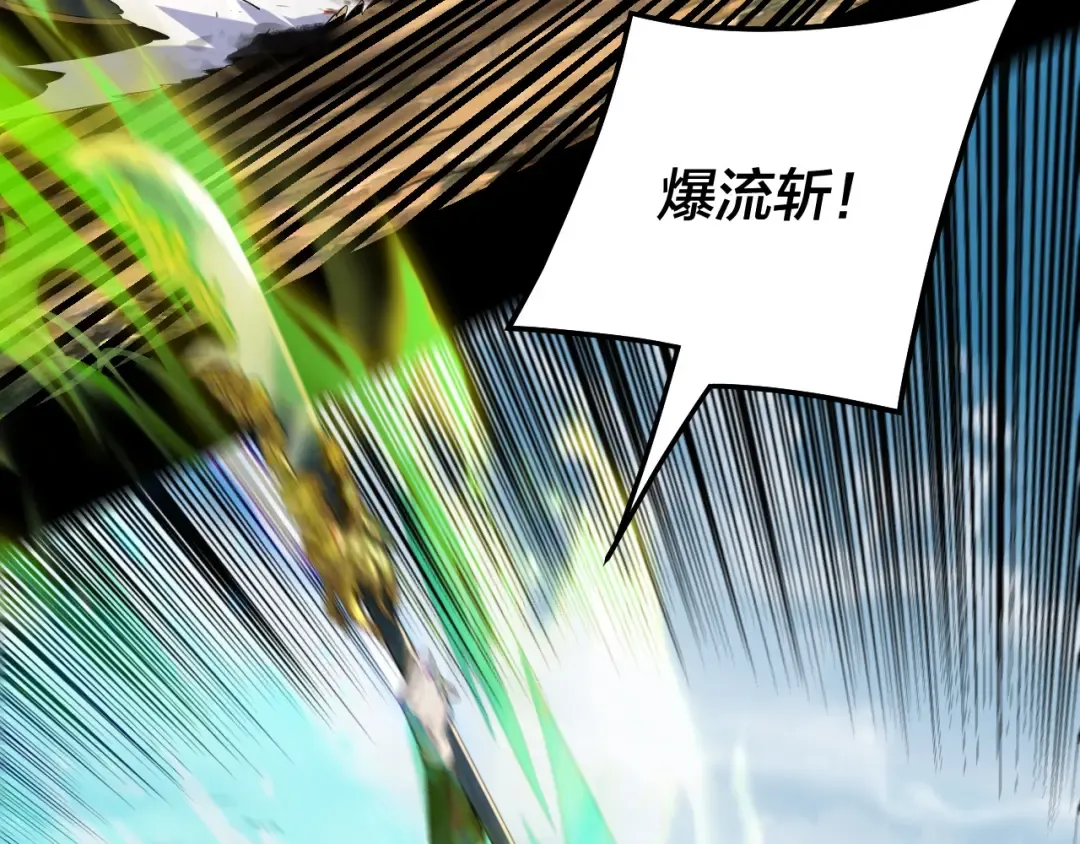 第315话 “地狱”殿主 第111页