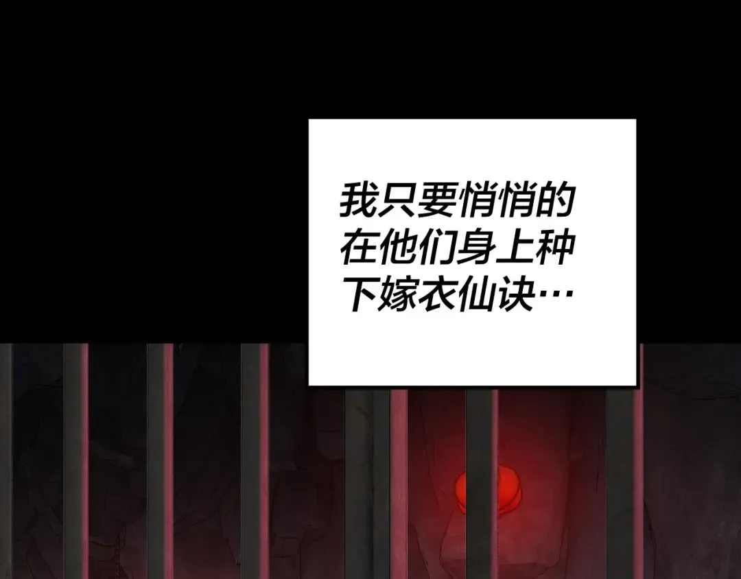 第315话 “地狱”殿主 第126页