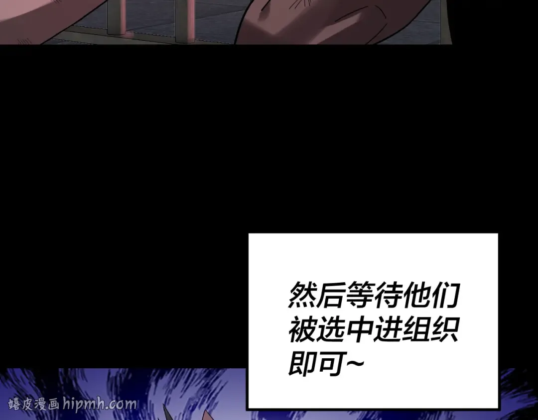 第315话 “地狱”殿主 第128页