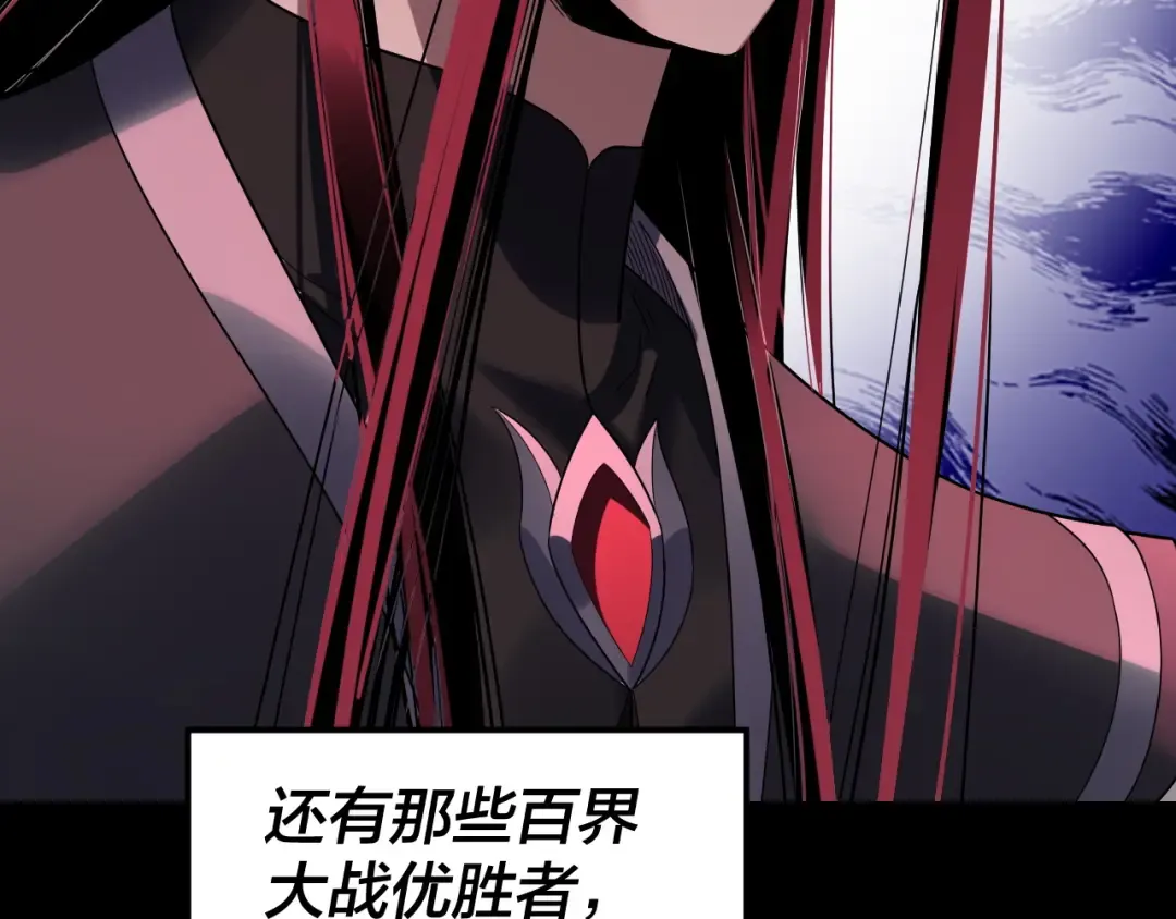第315话 “地狱”殿主 第130页