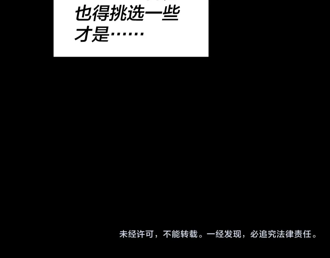 第315话 “地狱”殿主 第131页