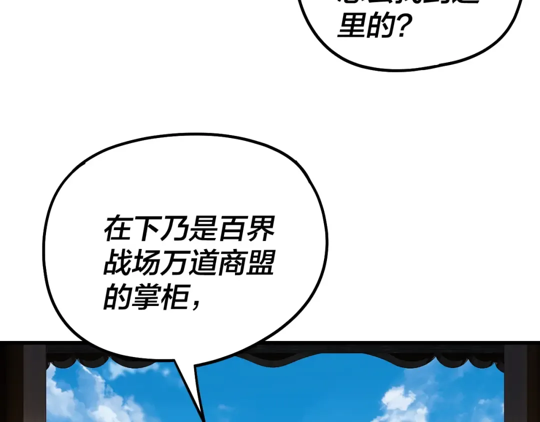 第316话 又见青歌 第19页