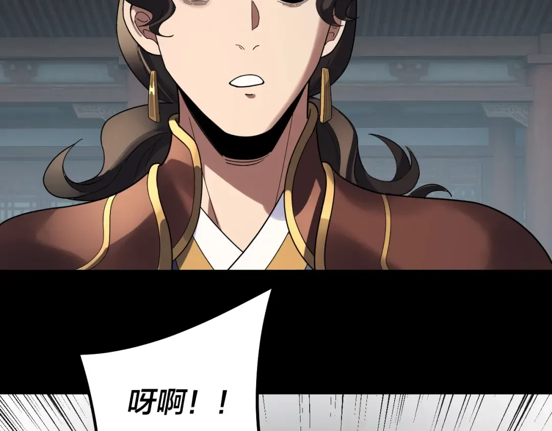 第316话 又见青歌 第29页