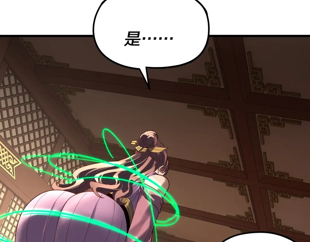 第316话 又见青歌 第58页