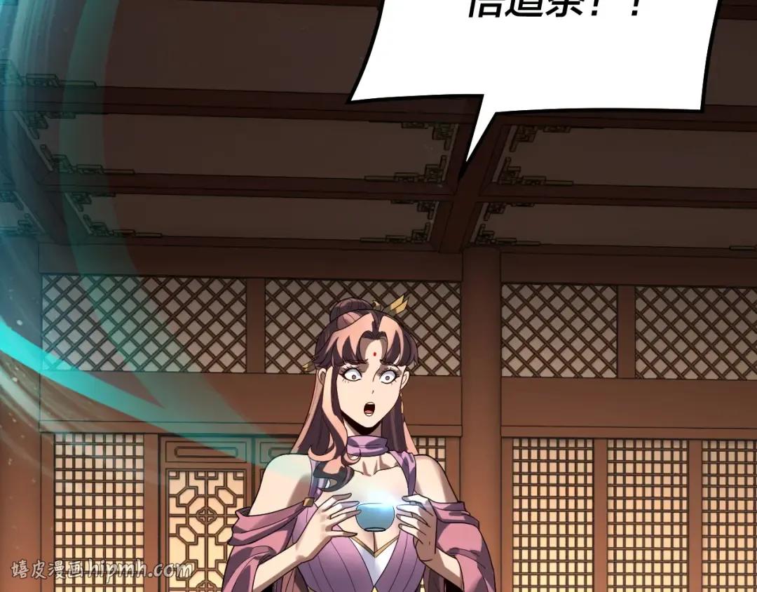 第316话 又见青歌 第64页