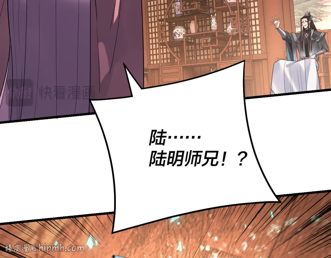 第316话 又见青歌 第72页