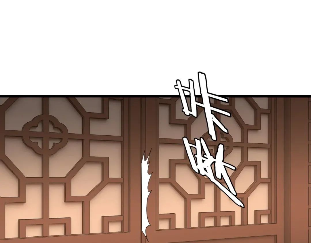 第316话 又见青歌 第82页