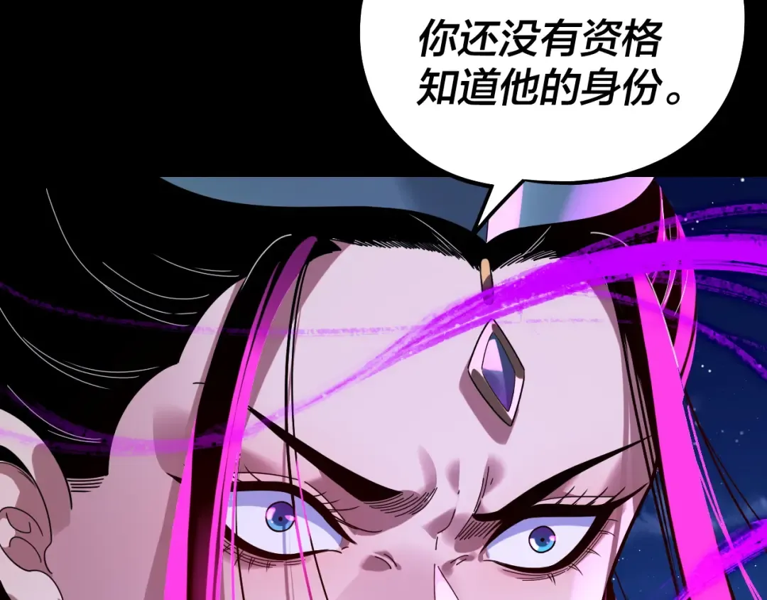 第316话 又见青歌 第115页
