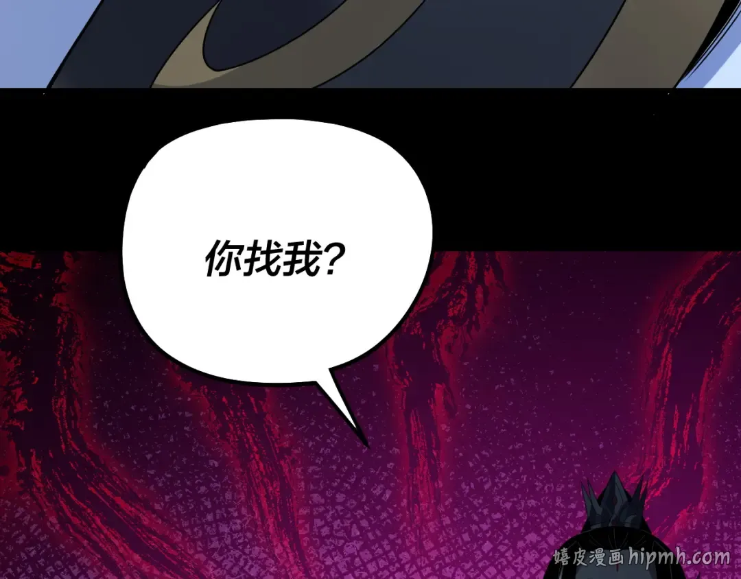 第316话 又见青歌 第120页