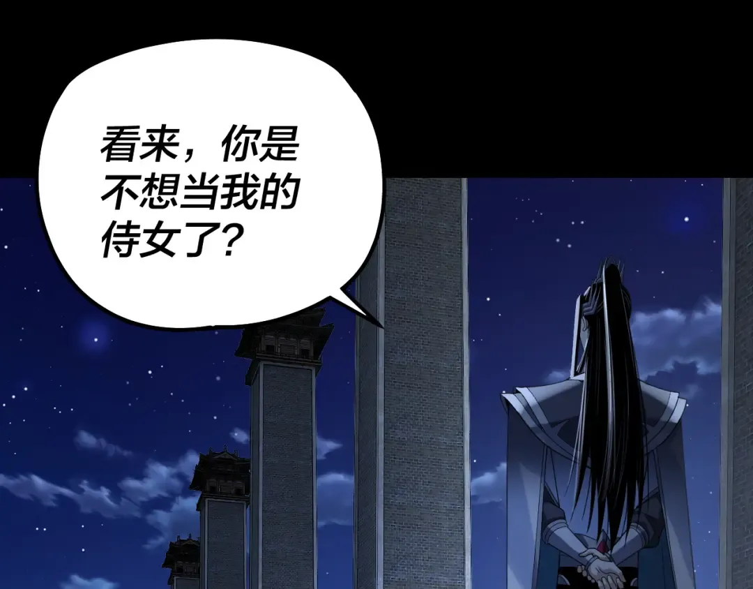 第317话 决心又碎了 第6页