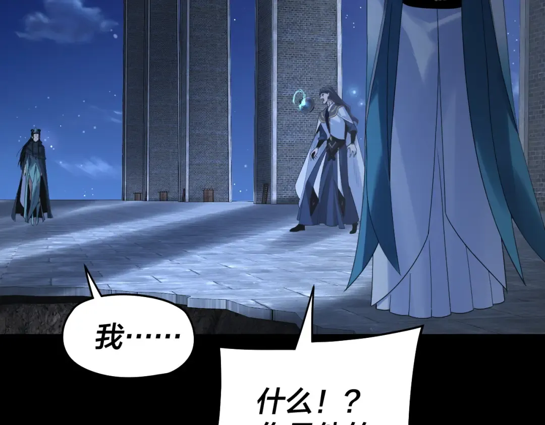 第317话 决心又碎了 第7页