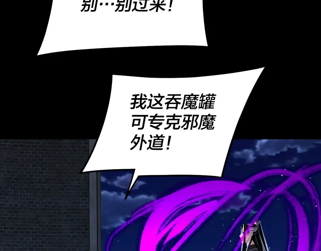 第317话 决心又碎了 第12页